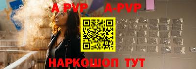 бошки Железноводск