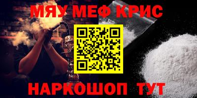 гашиш Железногорск