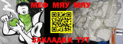 бошки Железноводск