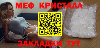 мефедрон VHQ Ефремов