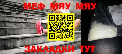 мефедрон VHQ Ефремов