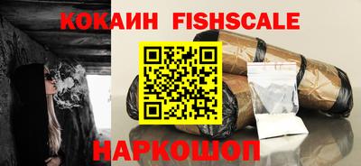 гашиш Железногорск