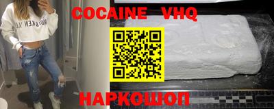 мефедрон VHQ Ефремов