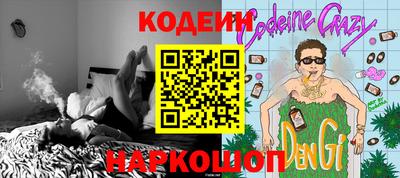 бошки Железноводск