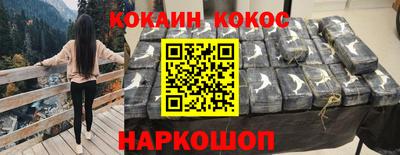 гашиш Железногорск