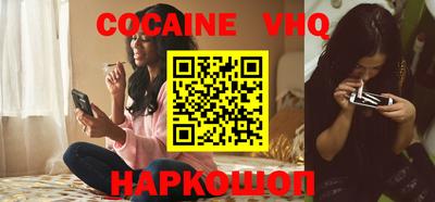 мефедрон VHQ Ефремов