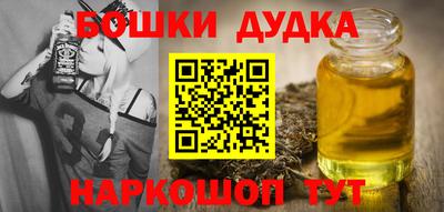 бошки Железноводск