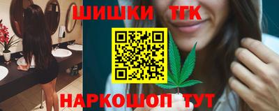гашиш Железногорск
