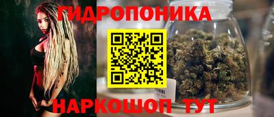 бошки Железноводск