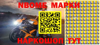 гашиш Железногорск