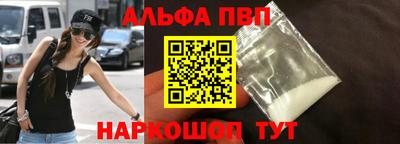 гашиш Железногорск