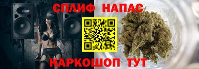 мефедрон VHQ Ефремов
