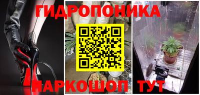 бошки Железноводск