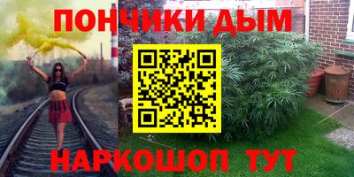 мефедрон VHQ Ефремов