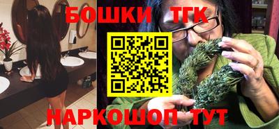 гашиш Железногорск