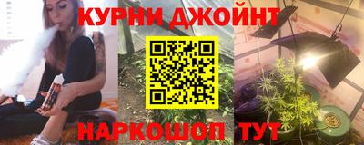 гашиш Железногорск