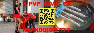 гашиш Железногорск