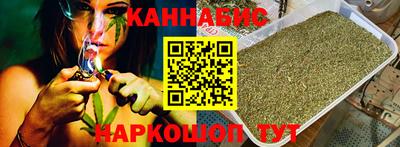 бошки Железноводск