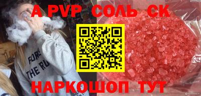 мефедрон VHQ Ефремов