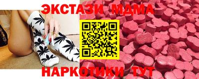 бошки Железноводск