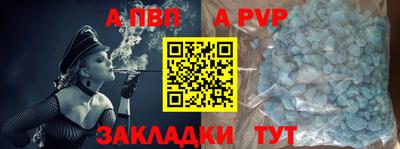 бошки Железноводск