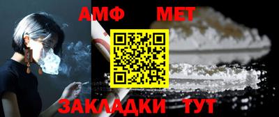 бошки Железноводск