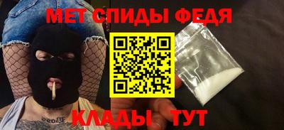 гашиш Железногорск