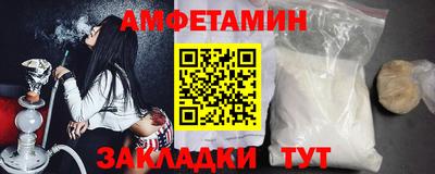 бошки Железноводск