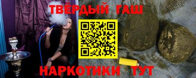 бошки Железноводск