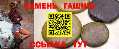 гашиш Железногорск