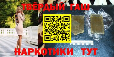 мефедрон VHQ Ефремов