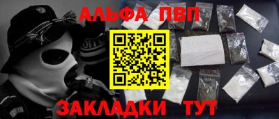 бошки Железноводск