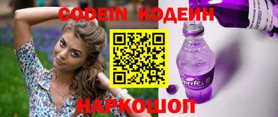 бошки Железноводск