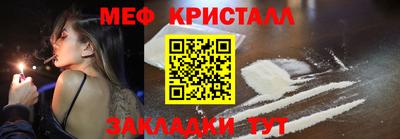 бошки Железноводск