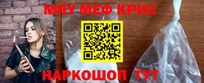 бошки Железноводск