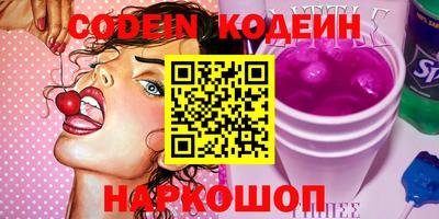 мефедрон VHQ Ефремов