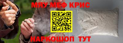 гашиш Железногорск