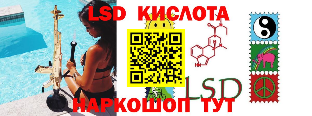 Лсд 25 экстази ecstasy  Вход с VPN  ЛСД экстази  ЛСД экстази кислота  Боровичи 