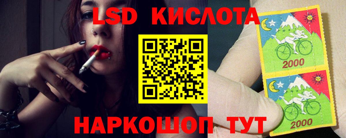 ЛСД экстази кислота Боровичи