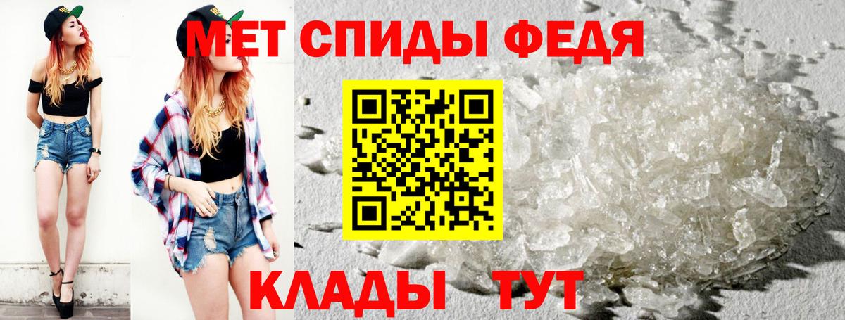 Боровичи  МЕТАМФЕТАМИН  МЕТАМФЕТАМИН мет  Вход с VPN  МЕТАМФЕТАМИН мет 