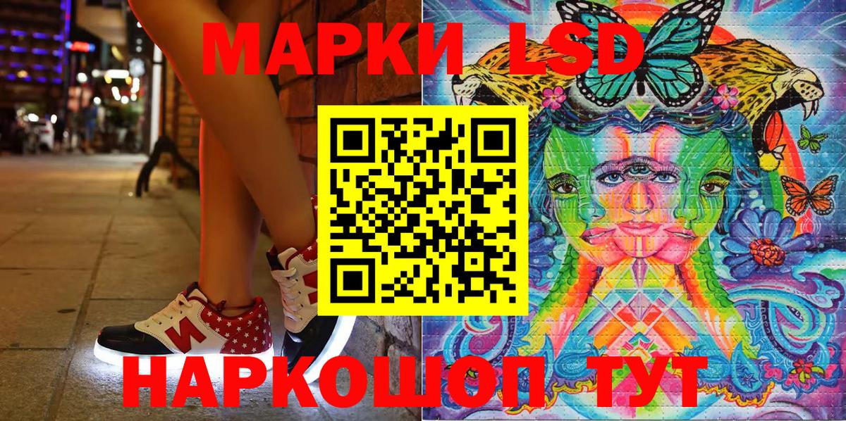 Марки 25I-NBOMe 1,5мг Боровичи