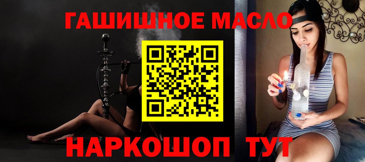 Боровичи  ТГК Wax  Вход с VPN 