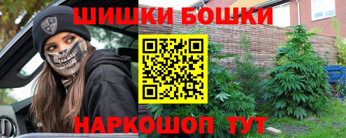 Боровичи  МАРИХУАНА семена  Бошки марихуана White Widow  Вход с VPN  Бошки марихуана гибрид 