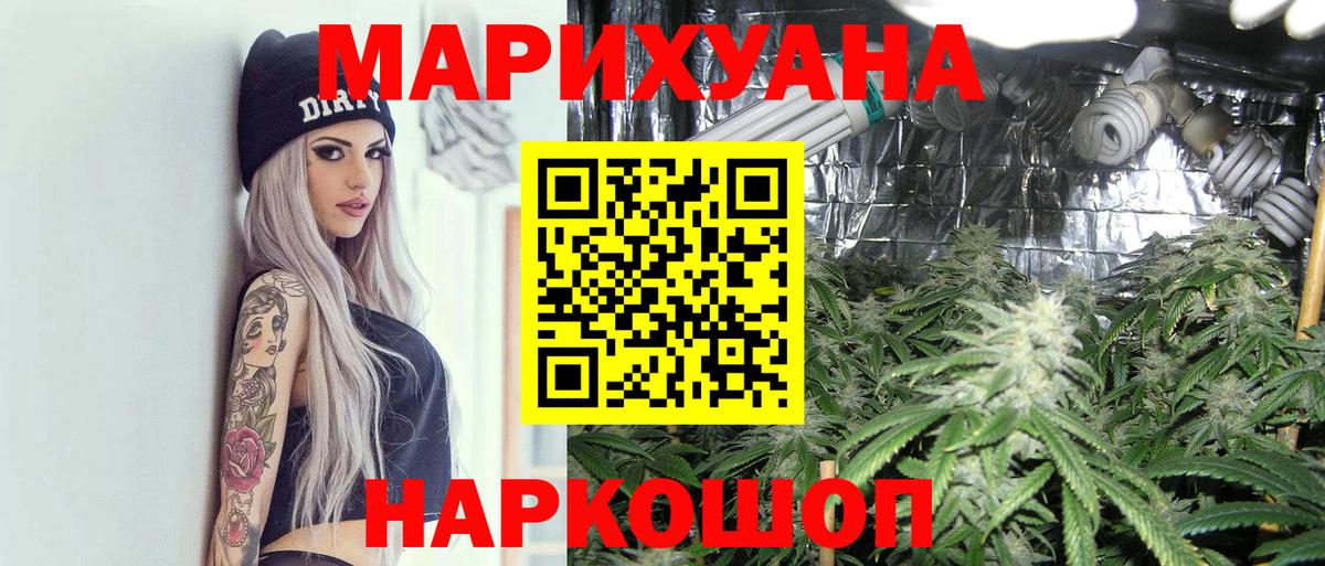 Бошки марихуана индика Боровичи